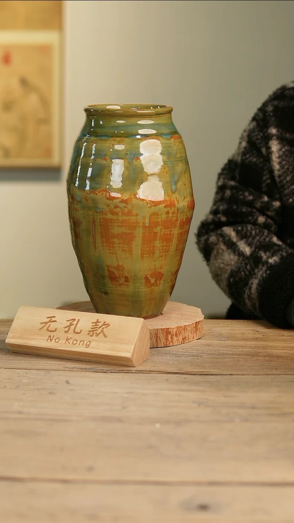 【闪购商品】摆件20-18高29口10误差2无孔