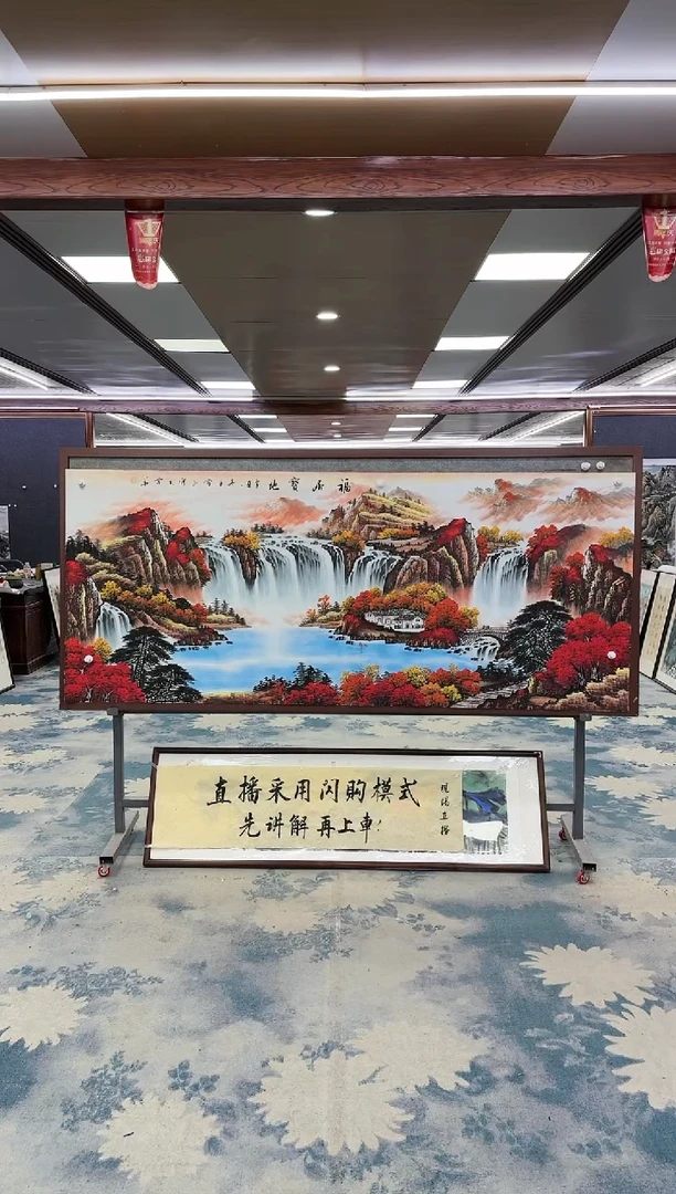 【闪购商品】绘画W-刘雪红-小八尺-山水国画
