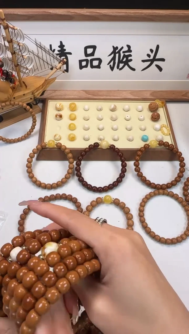 手串桃核L****99+小圆珠