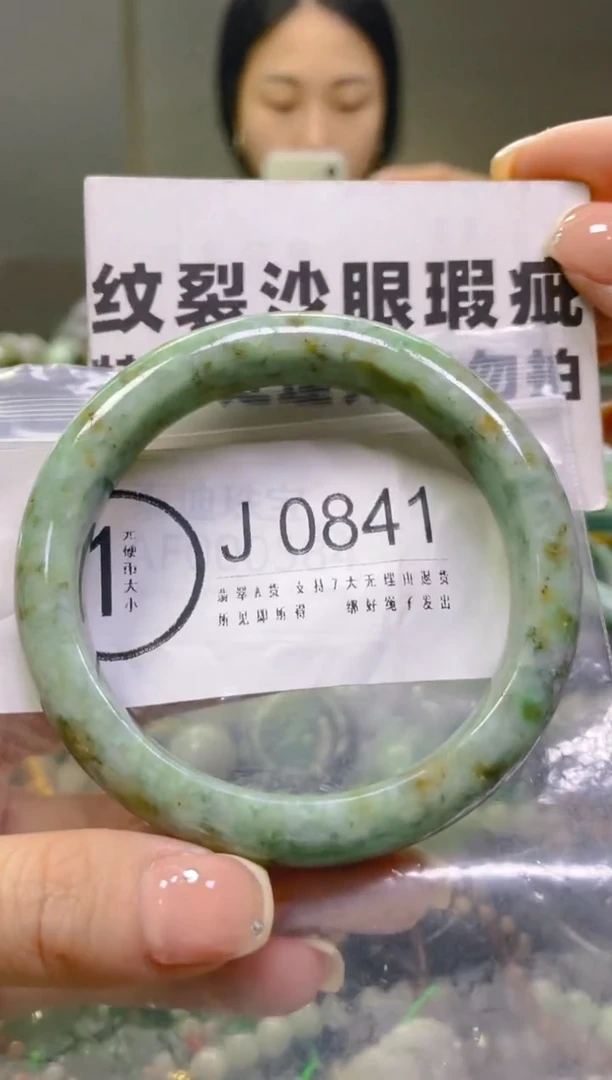 翡翠未镶嵌颈饰63-64/J/纹裂沙眼瑕疵介意勿拍