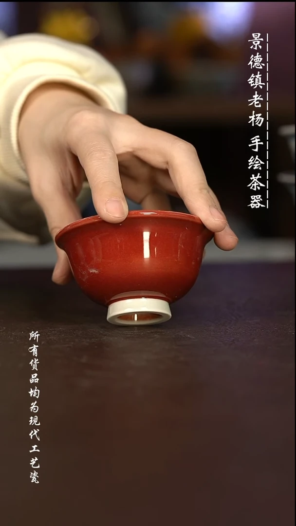 微瑕福利 现代瓷 小