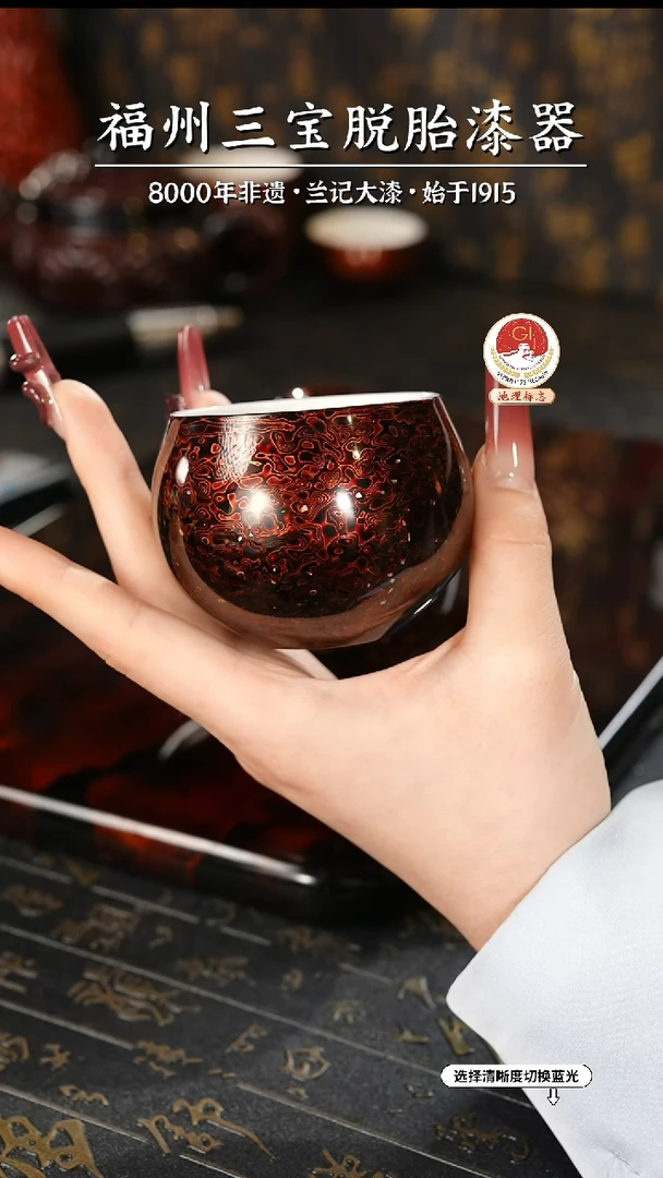 【闪购商品】大漆漆器 极光红主人杯