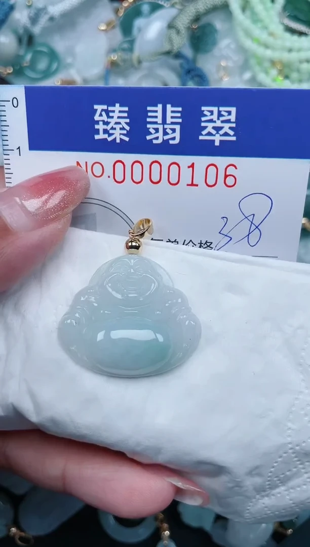 【闪购商品】翡翠颈饰未镶嵌.0000106