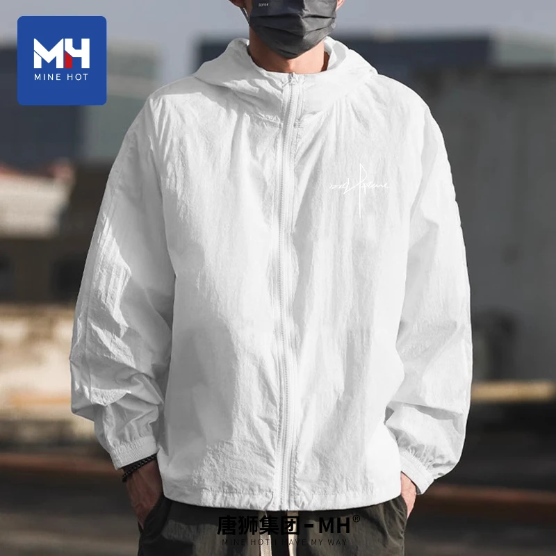 MH/MH唐狮集团MH防晒衣男款2025夏季薄款冰丝外套户外夹克衣服潮D
