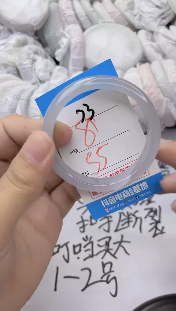 玛瑙/玉髓手镯未镶嵌73
