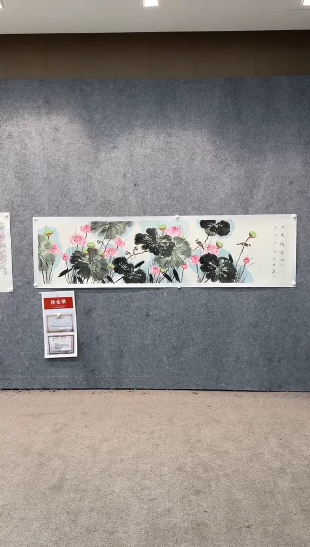 【闪购商品】国画pmb不二轩旗舰店国画XQJ18