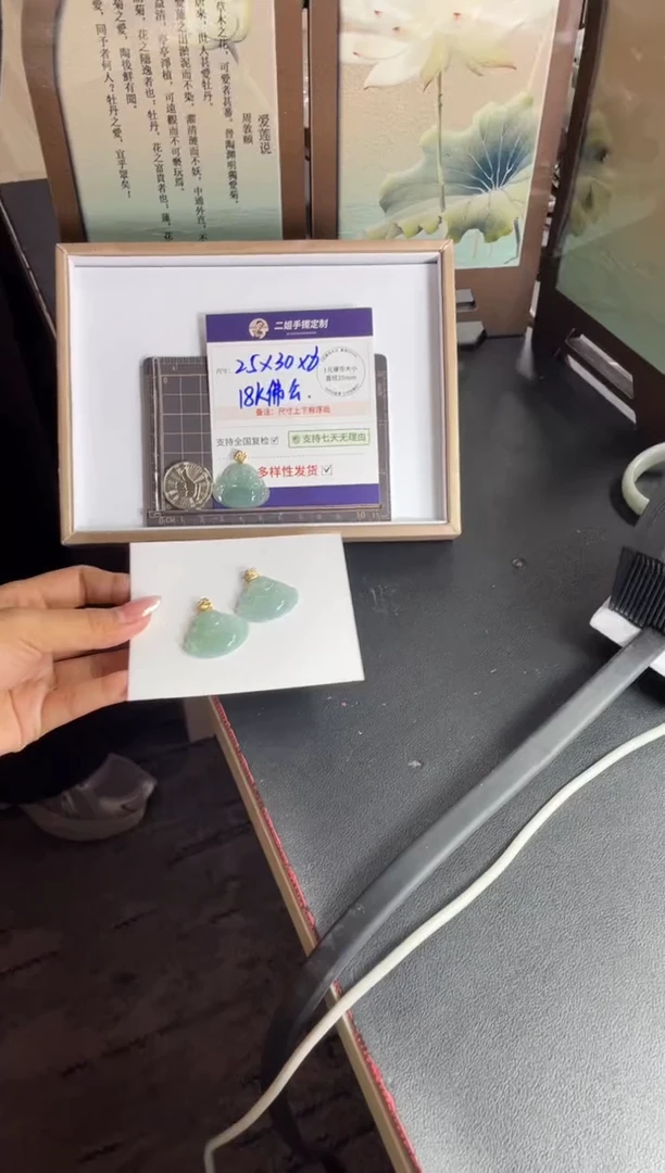 18K金镶嵌挂件翡翠高货佛公FL77多样性发其一CP配链