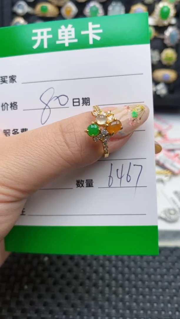 翡翠戒指银S925镶嵌6467