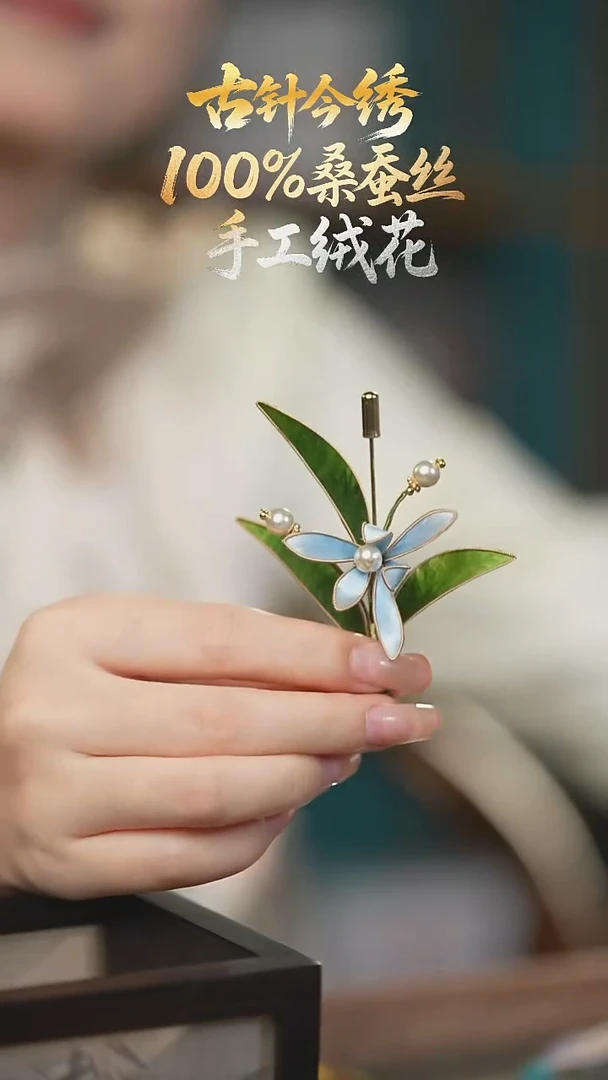 刺绣立***糖胸针11111111111111