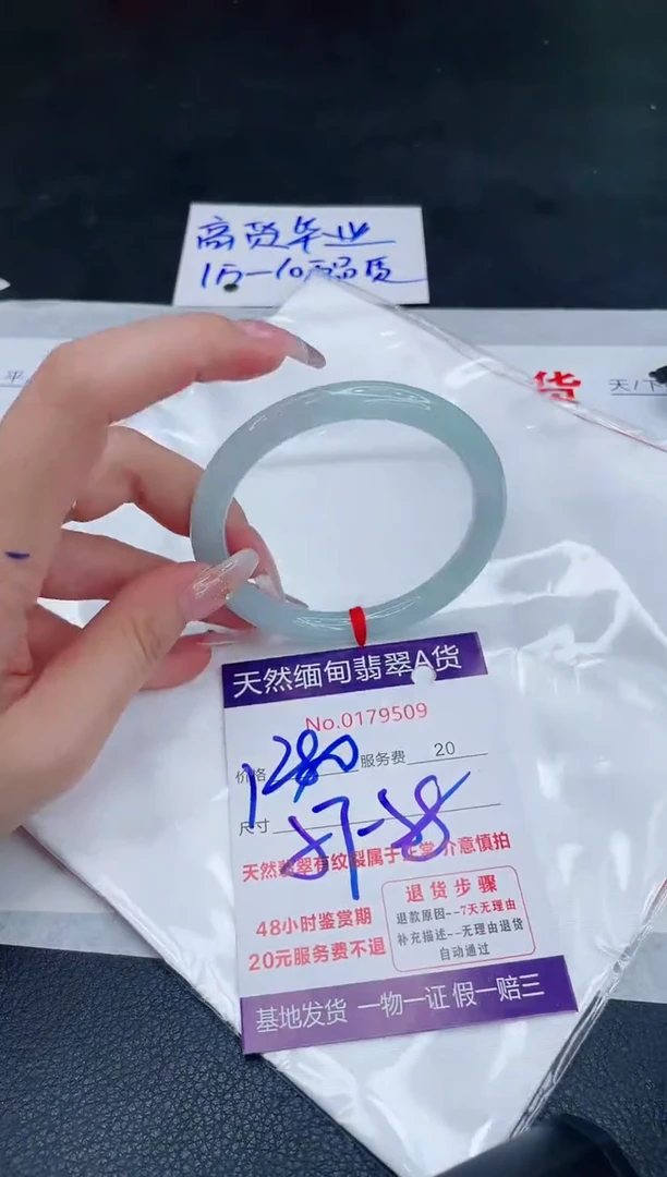 未镶嵌手镯翡翠1280.00