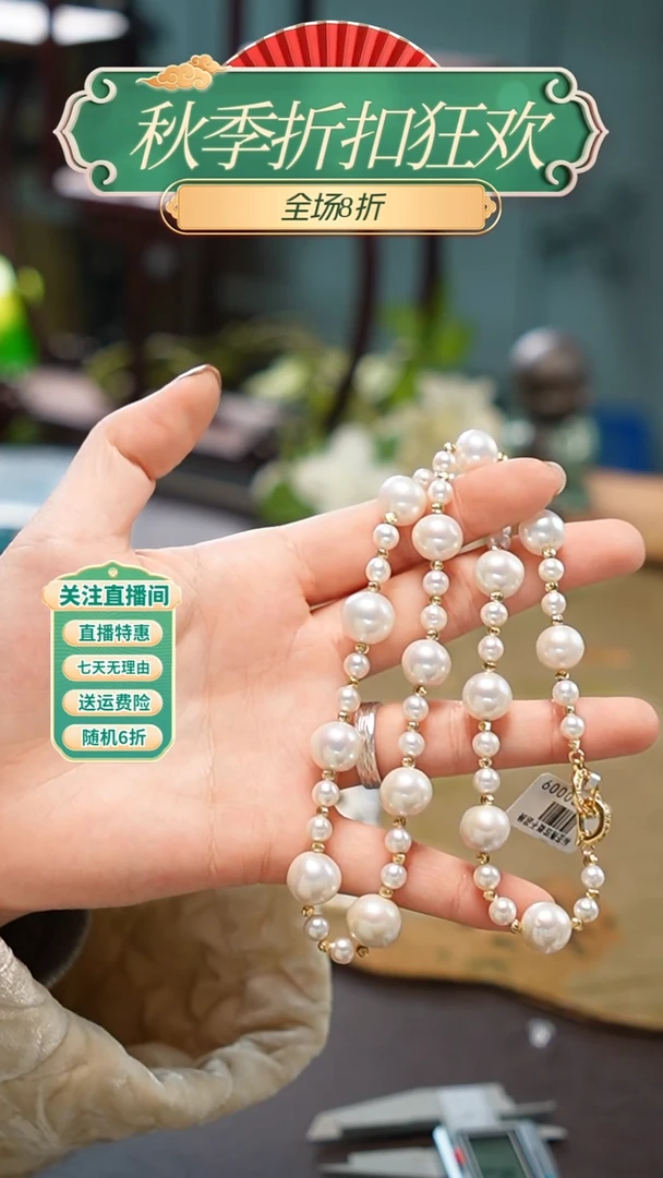 颈饰合金淡水珍珠，【月光女神】项链，