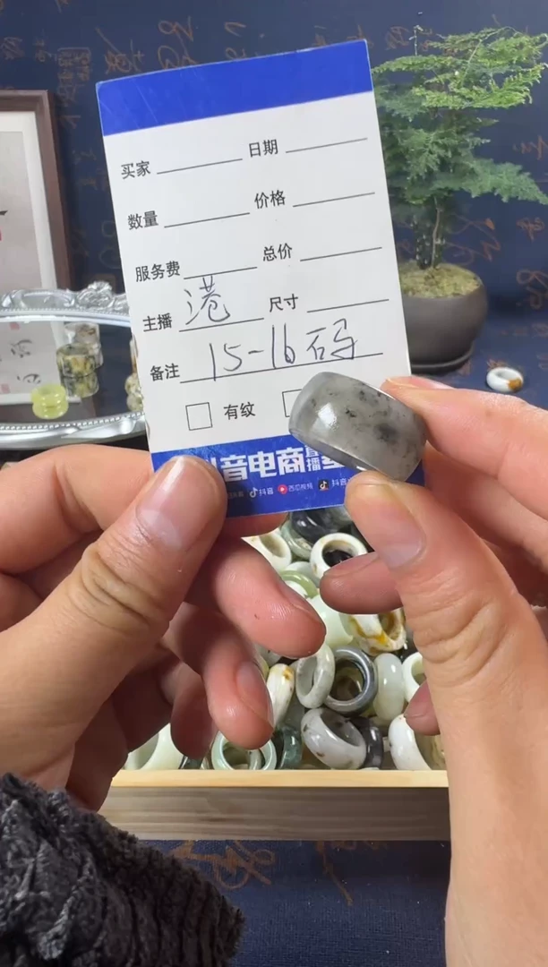 未镶嵌蛇纹石玉戒指185