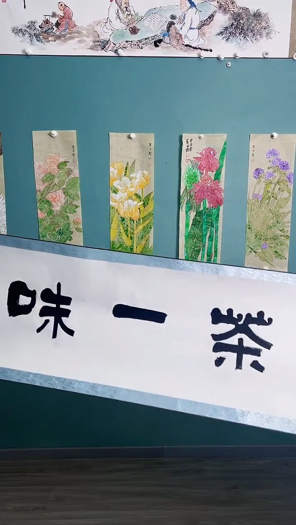 国画书法5555667777