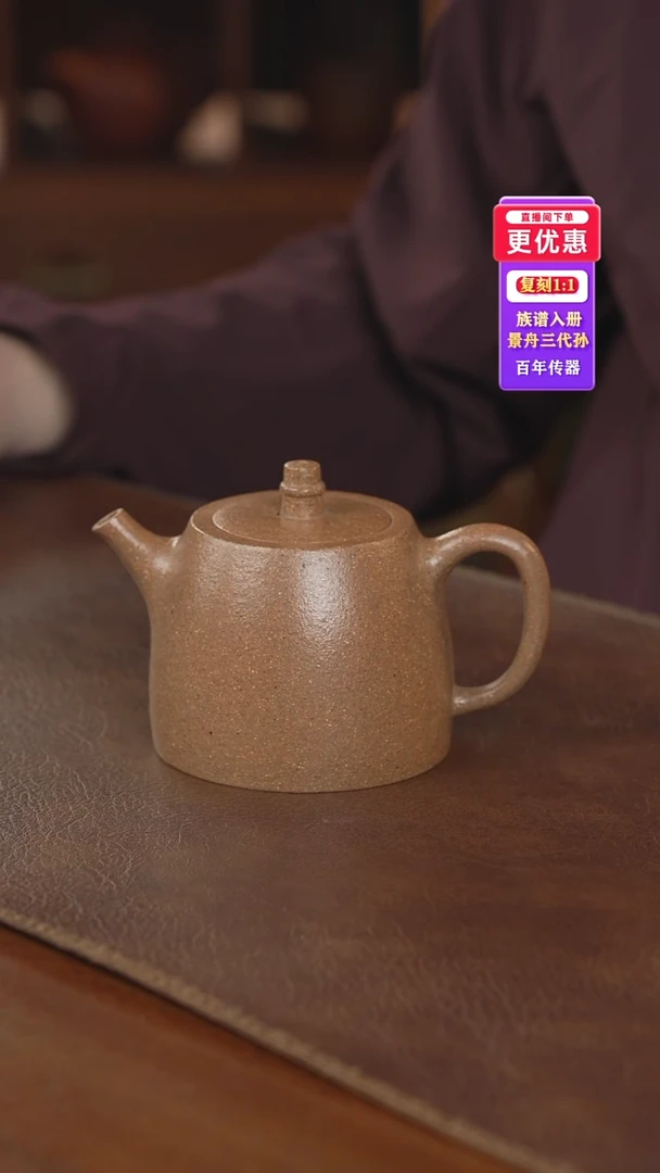 茶壶紫砂紫砂壶紫砂壶