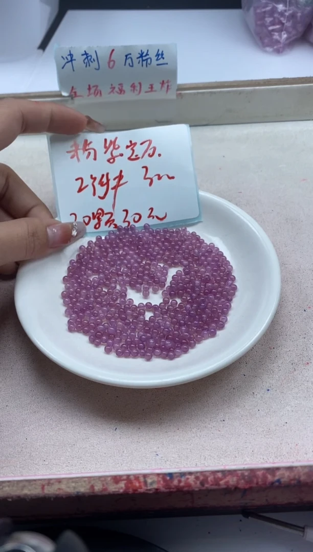 【闪购商品】红宝石颈饰未镶嵌x267粉紫宝石3mm*30颗