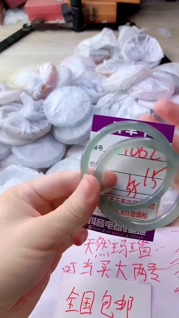 手镯玛瑙/玉髓未镶嵌1062
