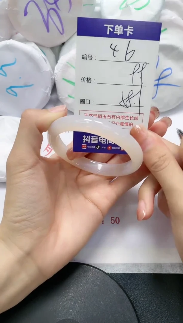 未镶嵌手镯玛瑙/玉髓46