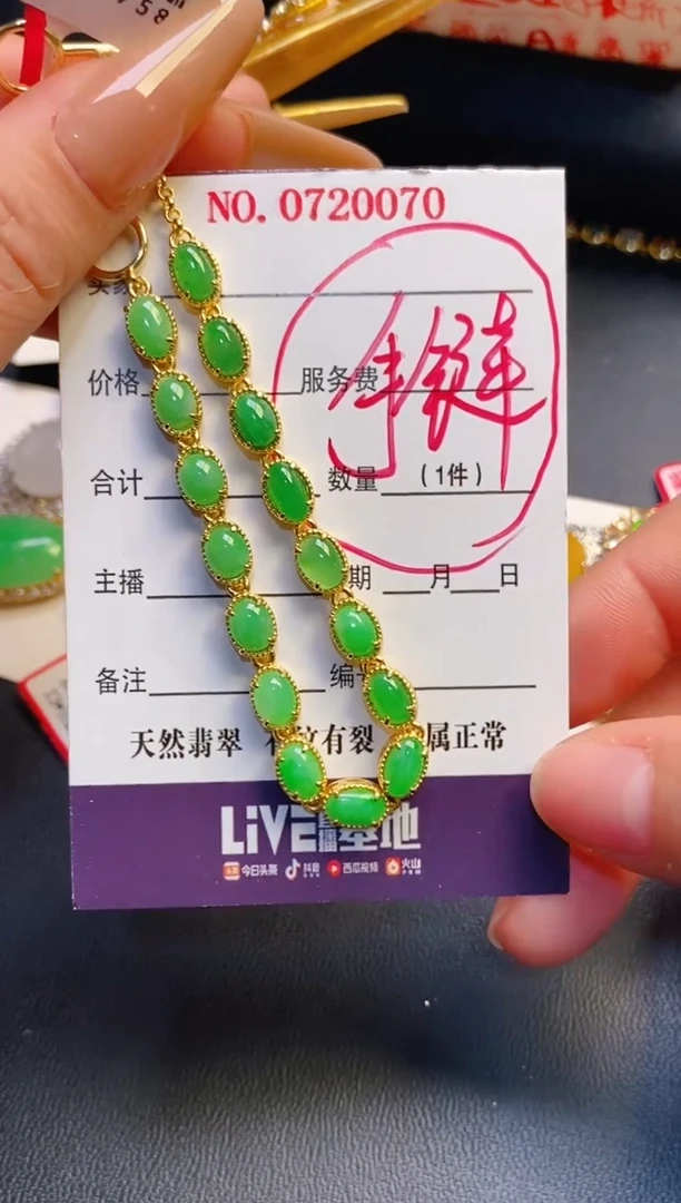 银S925镶嵌戒指翡翠天然