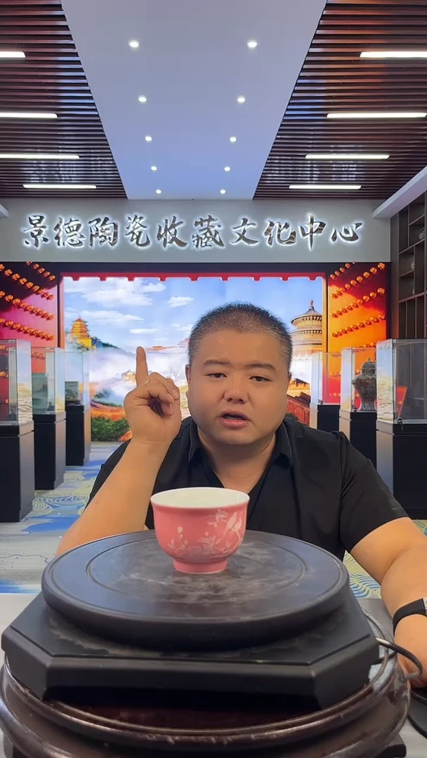 .精美堆白杯精美堆白杯3
