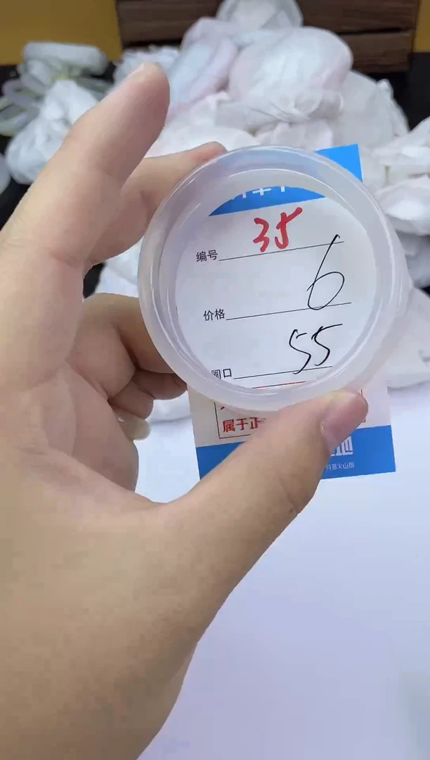 手镯玛瑙/玉髓未镶嵌35