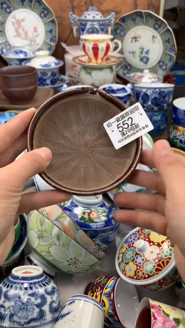 【闪购商品】瓷片啊啊啊啊啊啊啊啊啊