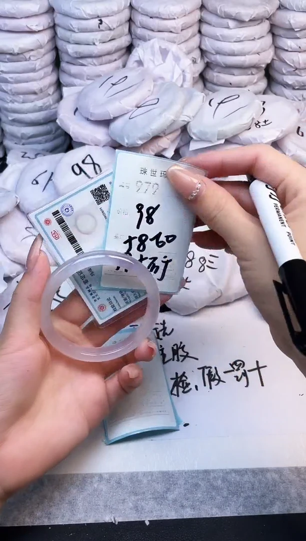 手镯玛瑙/玉髓未镶嵌979