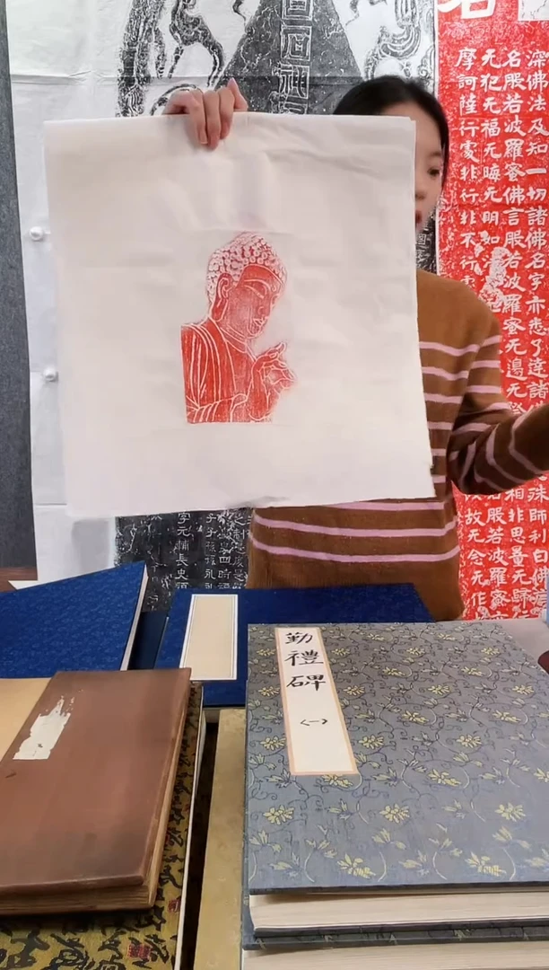 昌化石印石拓片11111111