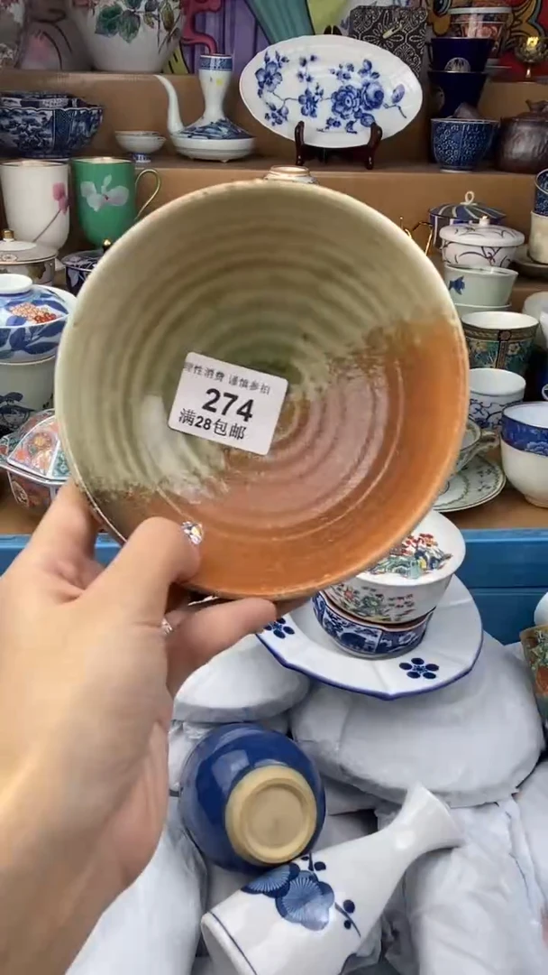 【闪购商品】杯瓷色工艺品品品品274