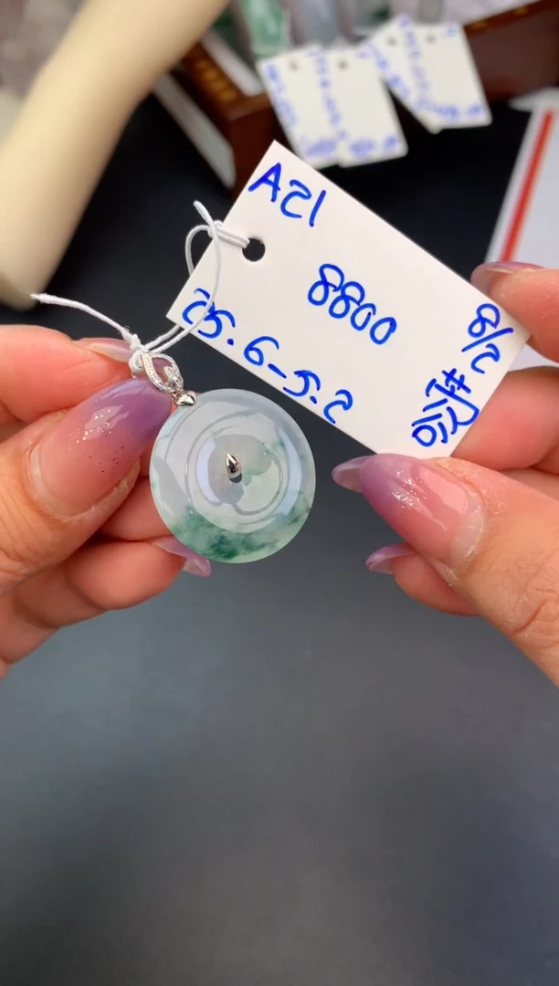 【闪购商品】翡翠吊坠(不含链)未镶嵌平安扣