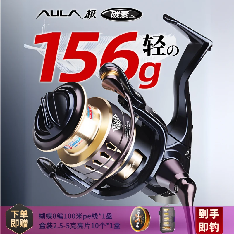 哈斯达极纺车轮超轻微物轮路亚远投斜口碳素路亚纺车轮鱼线轮渔轮