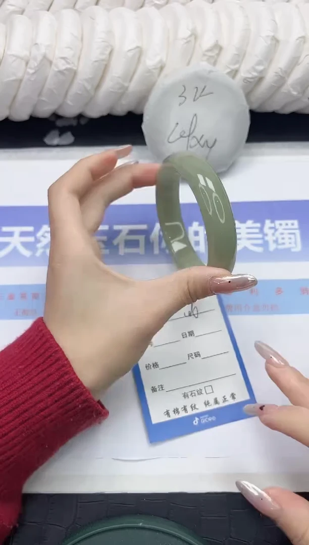 未镶嵌手镯石英质玉46-58.5