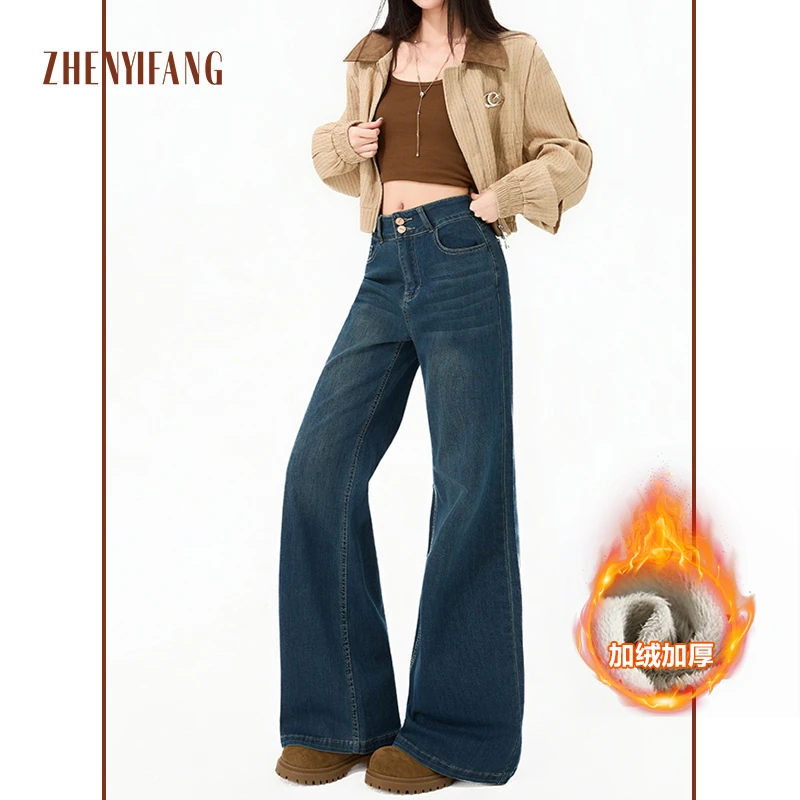 秋冬复古双扣弹力高腰阔腿微喇裤2025设计感百搭宽松垂感牛仔裤