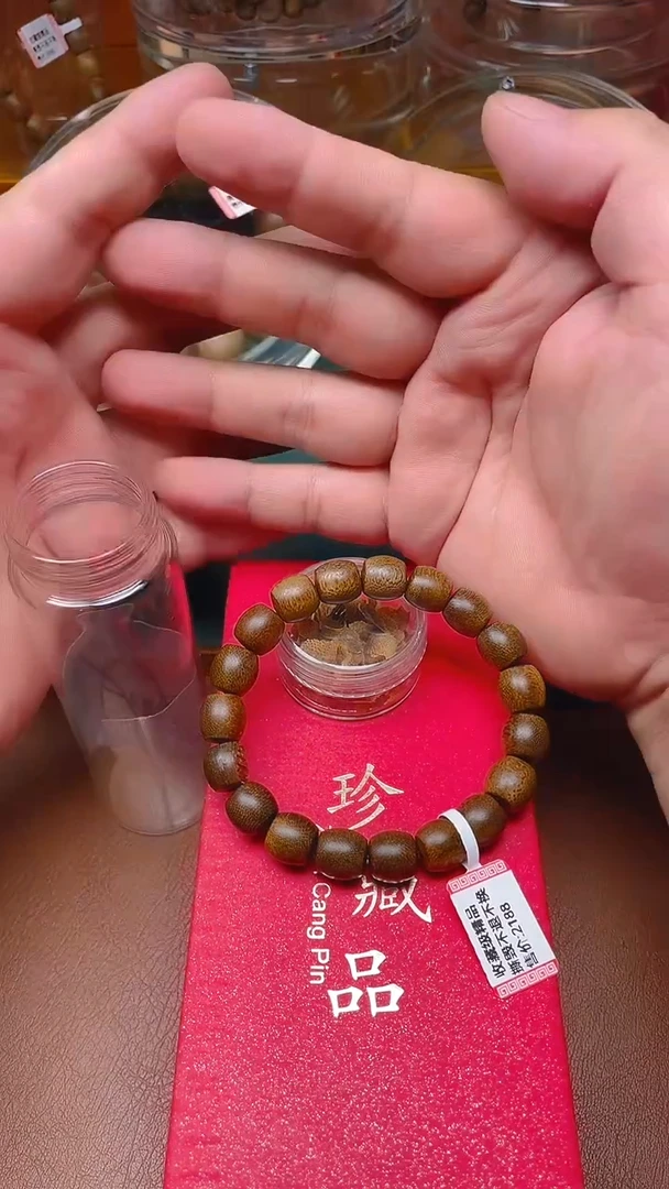 手串沉香莺歌绿奇楠沉水B1089640