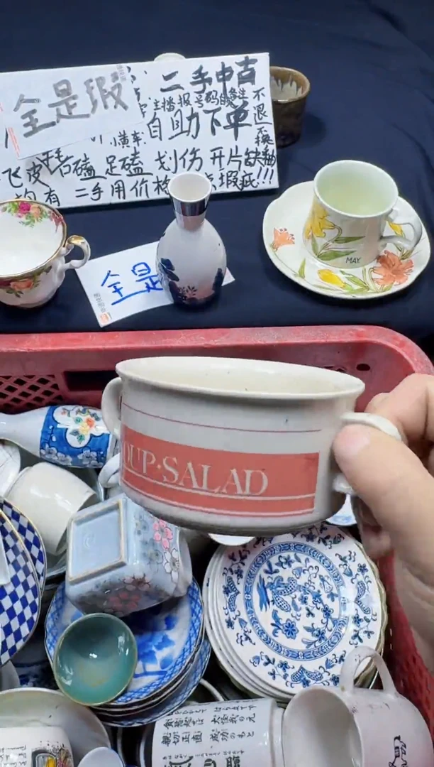 瓷片