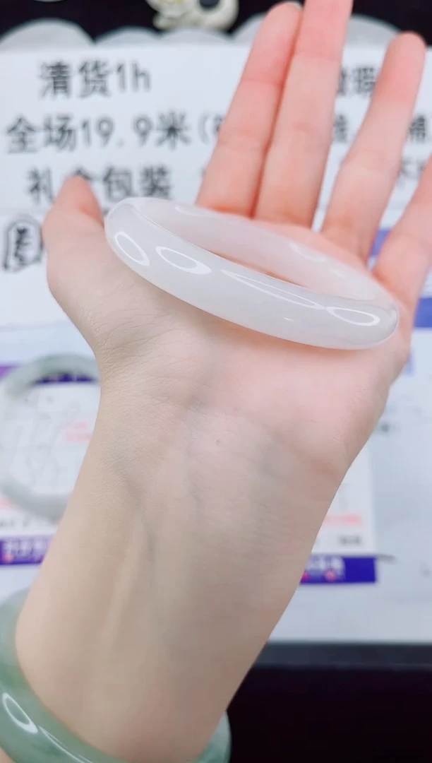 合金手镯石英质玉41-54