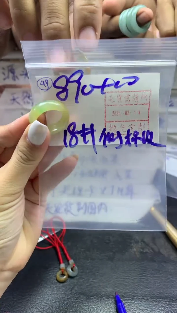 【闪购商品】定制翡翠未镶嵌49戒圈18*900元毛货需精抛光发