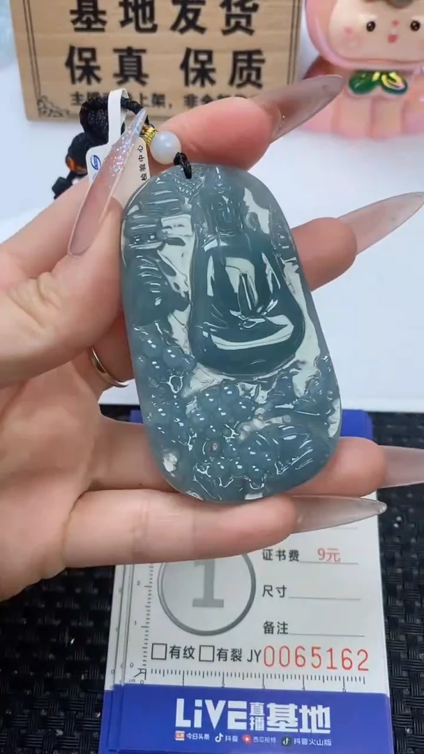 翡翠未镶嵌颈饰