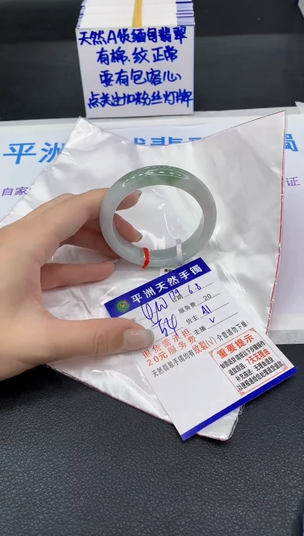 翡翠手镯未镶嵌11111111111