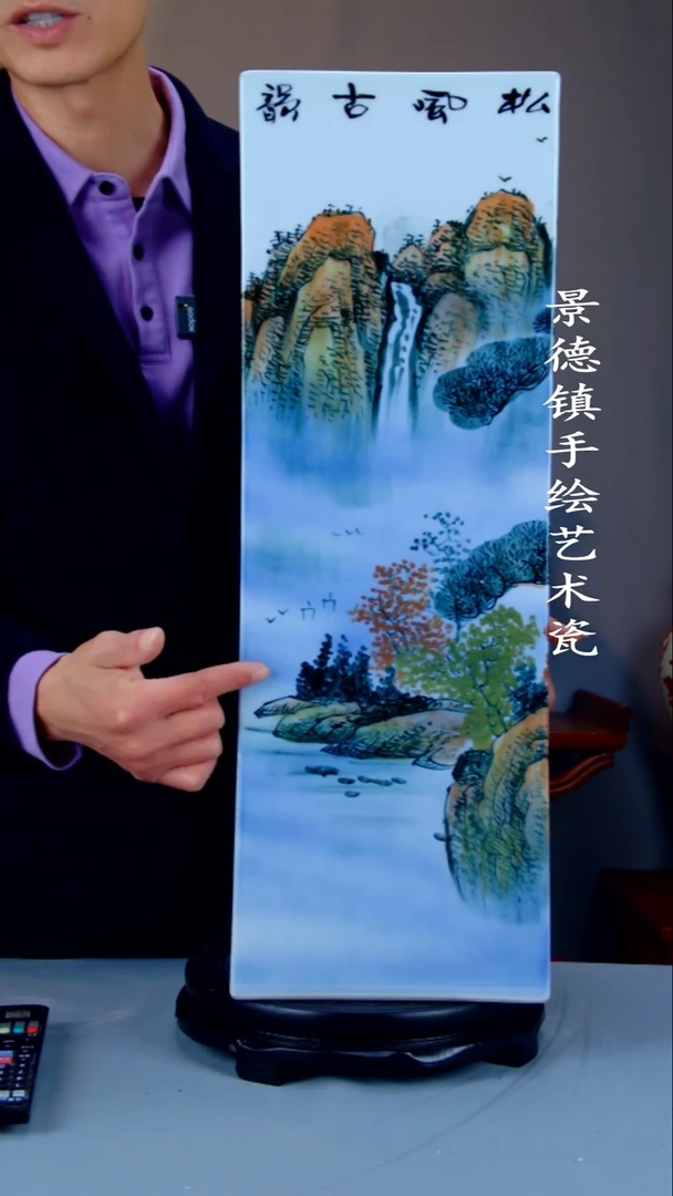 摆件陶瓷景德镇手工手绘陶瓷摆件