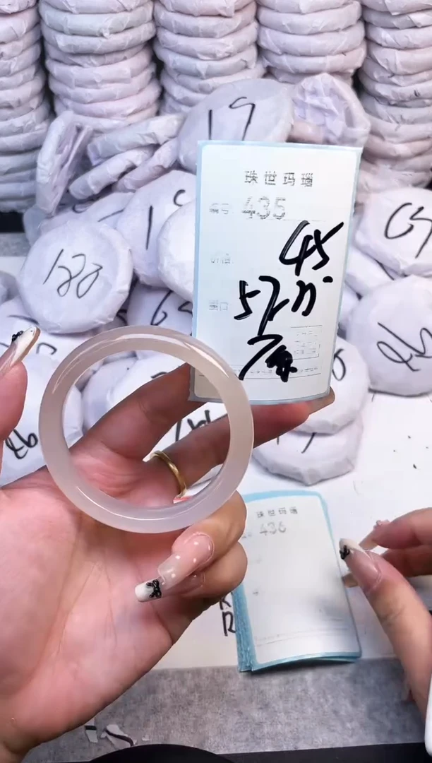 手镯玛瑙/玉髓未镶嵌435