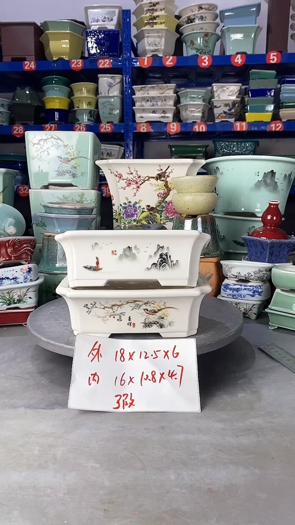 【闪购商品】紫砂25809瑕疵