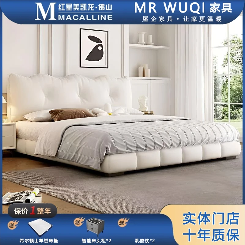 现代简约主卧床波浪床1.8米主卧床头层牛皮床双人床皮艺床软包床
