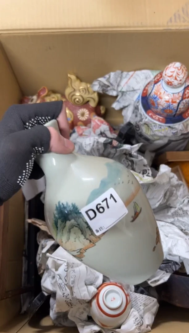 【闪购商品】茶盏671中古商品谨慎参拍