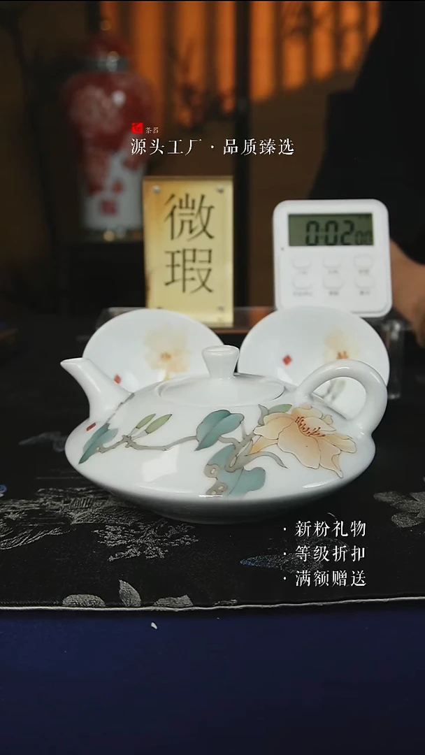 春****✔微瑕手绘款恬静释然一壶两杯套装