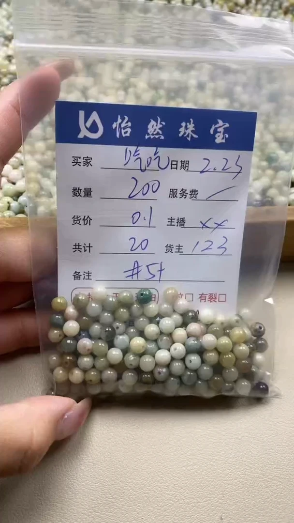 【闪购商品】翡翠手串未镶嵌卡5+（200/0.1）