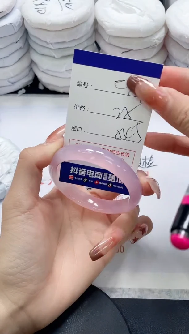 未镶嵌手镯玛瑙/玉髓239