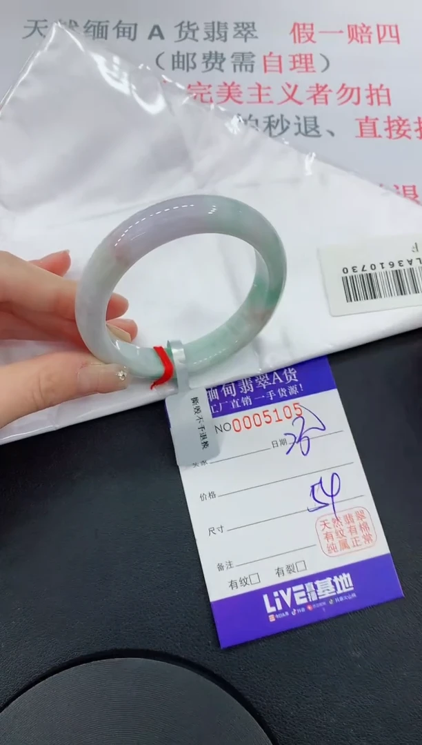 未镶嵌手镯翡翠05翡翠手镯
