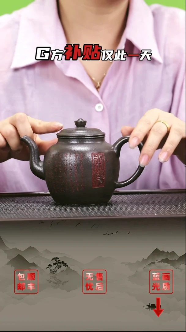 茶壶紫砂紫砂茶壶56