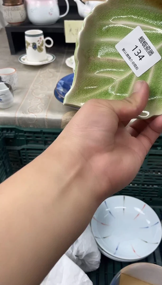 孤品售出不退不换哦134