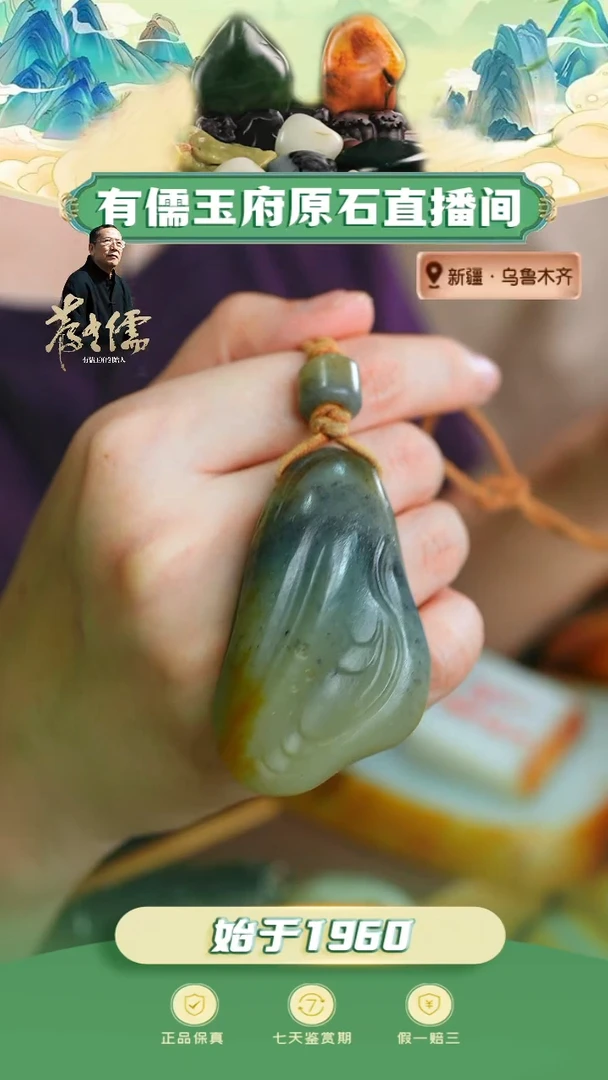 未镶嵌和田玉挂件且末楼兰三色随型挂